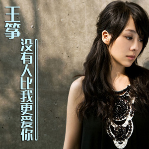 Japanese拳交女王
