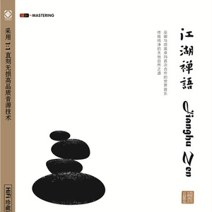 Japanese拳交女王
